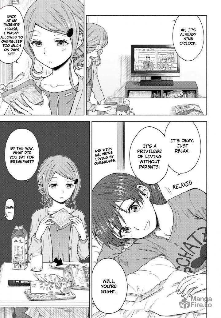 Our Wonderful Days Chapter 5 page 5 - 