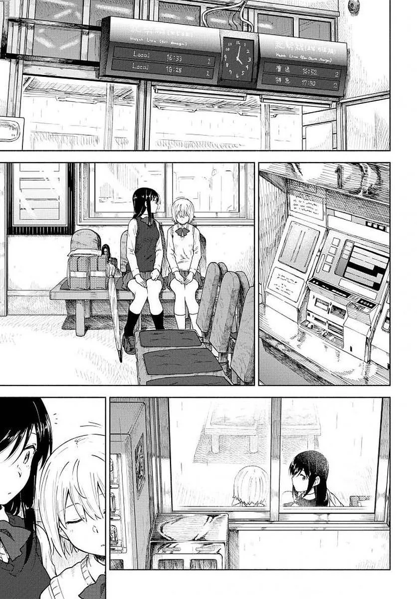 Our Wonderful Days Chapter 6 page 13 - 