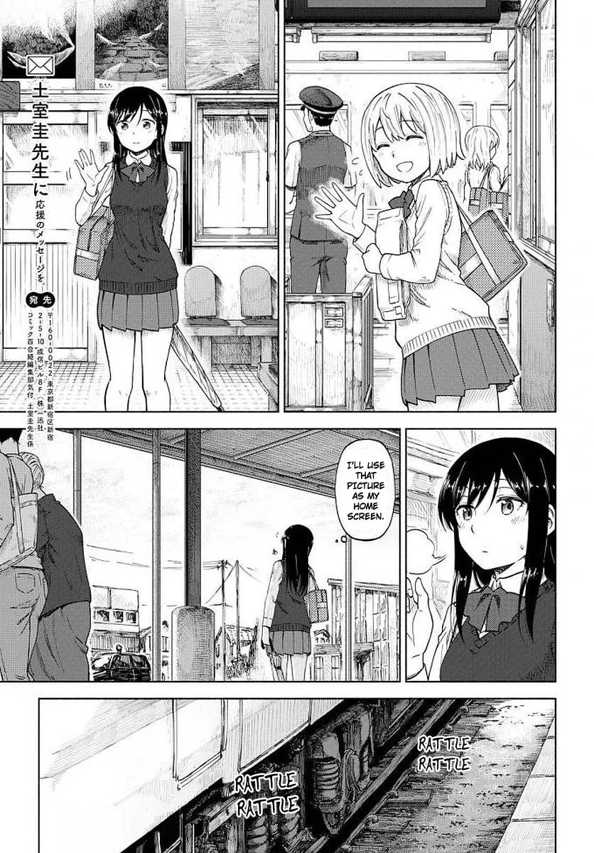 Our Wonderful Days Chapter 6 page 17 - 