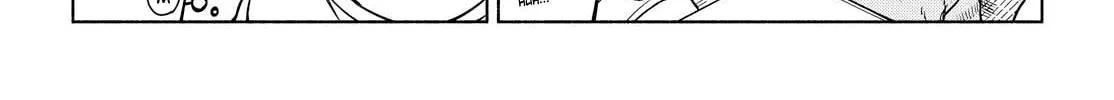 Our Wonderful Days Chapter 7 page 14 - 