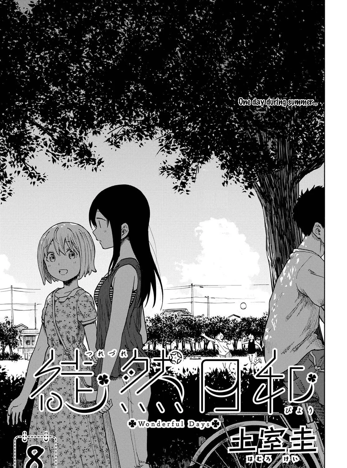 Our Wonderful Days Chapter 8 page 1 - 