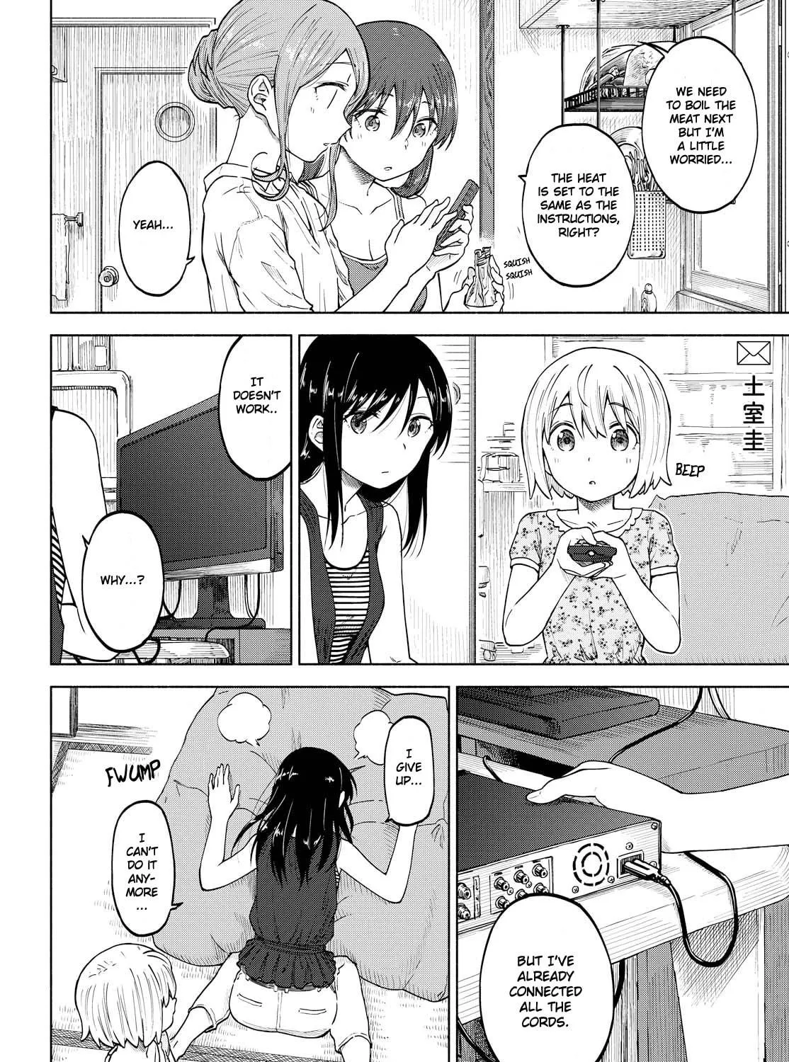 Our Wonderful Days Chapter 8 page 23 - 