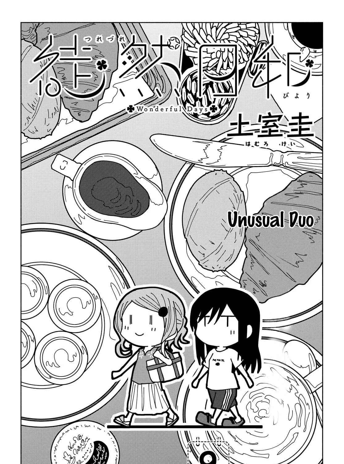 Our Wonderful Days Chapter 9 page 3 - 