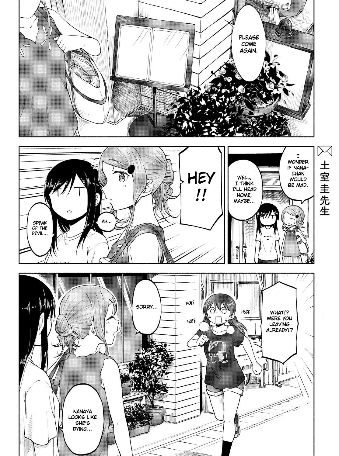 Our Wonderful Days Chapter 9 page 43 - 