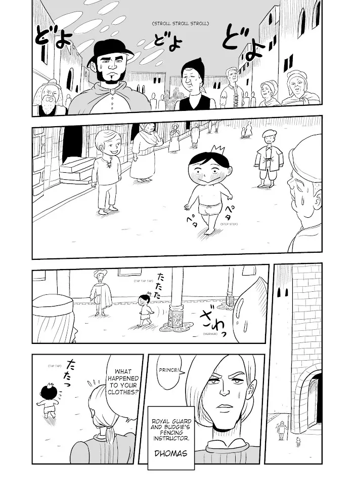 Ousama Ranking Chapter 1 page 12 - 