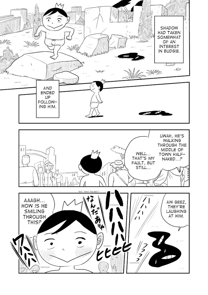 Ousama Ranking Chapter 1 page 17 - 