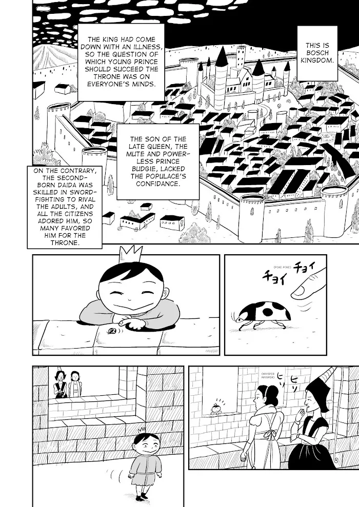 Ousama Ranking Chapter 1 page 4 - 