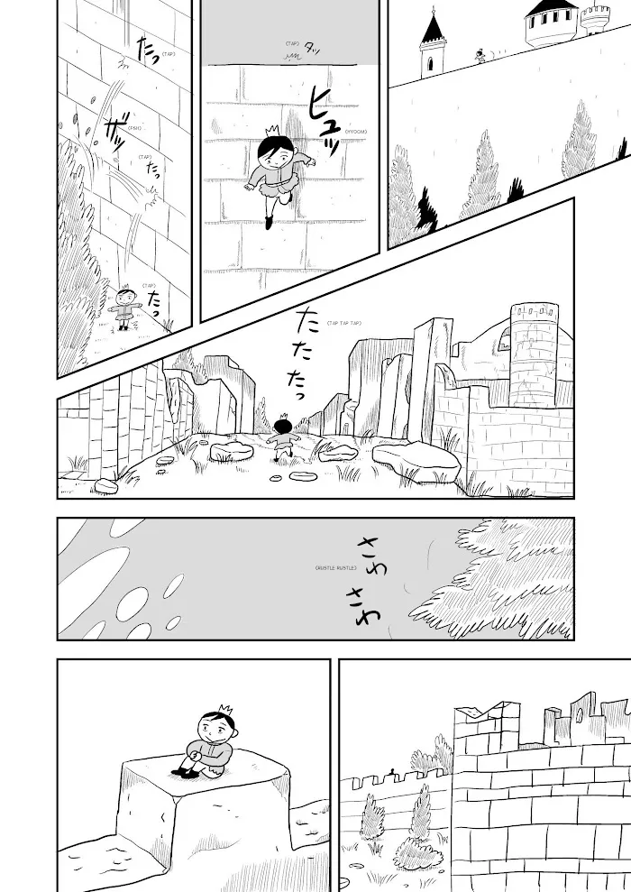 Ousama Ranking Chapter 1 page 6 - 