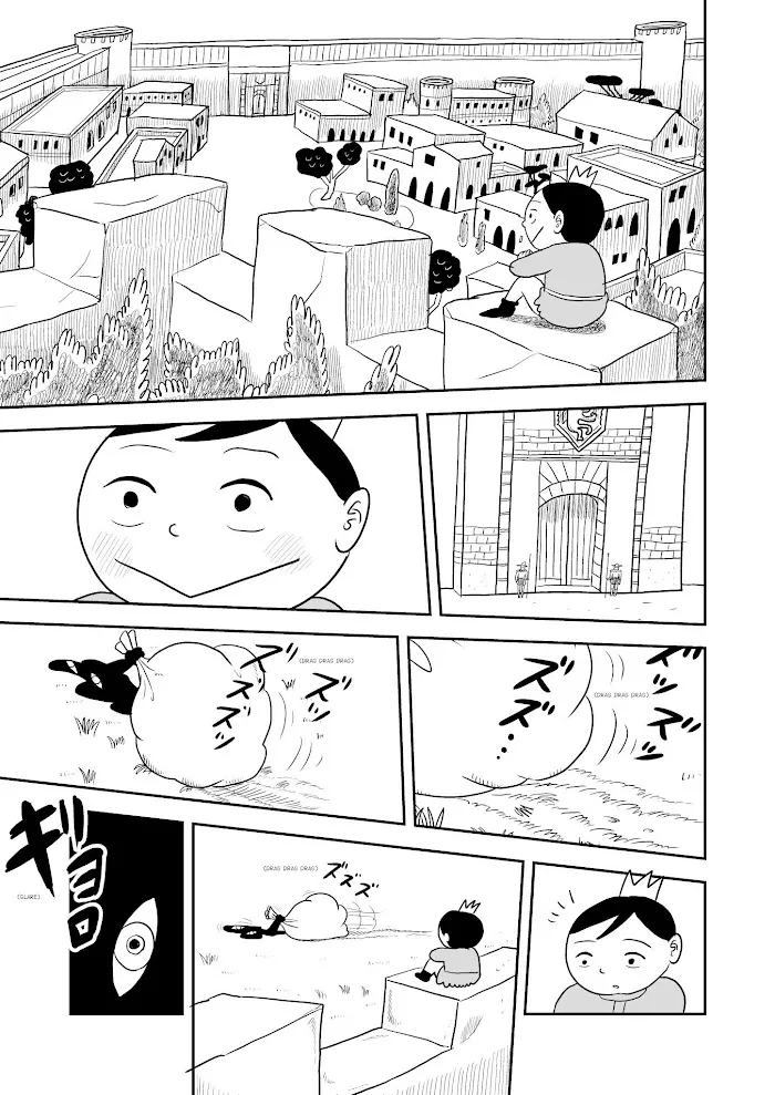 Ousama Ranking Chapter 1 page 7 - 