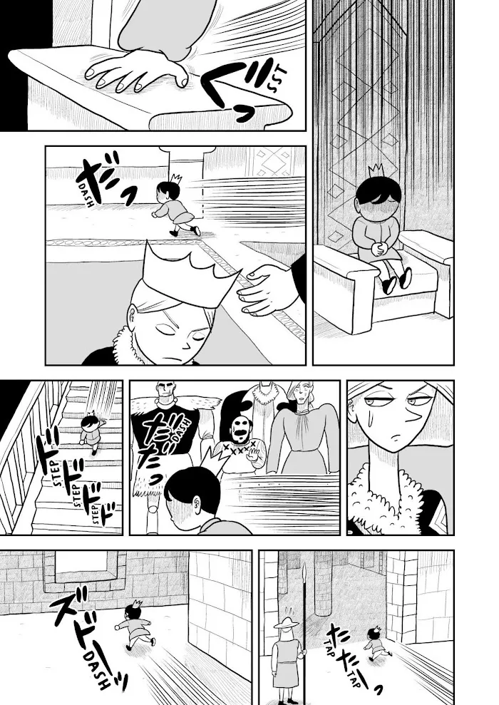 Ousama Ranking Chapter 10 page 10 - 