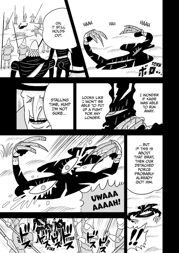 Ousama Ranking Chapter 11 page 12 - 
