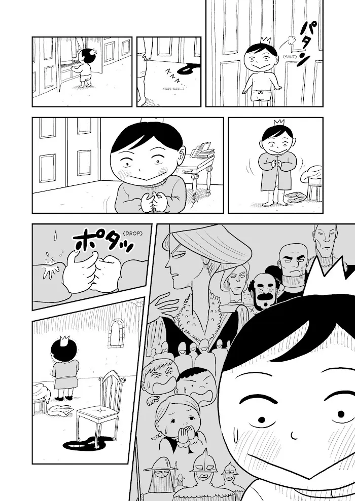 Ousama Ranking Chapter 2 page 16 - 