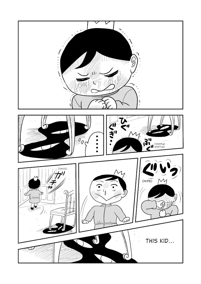Ousama Ranking Chapter 2 page 17 - 