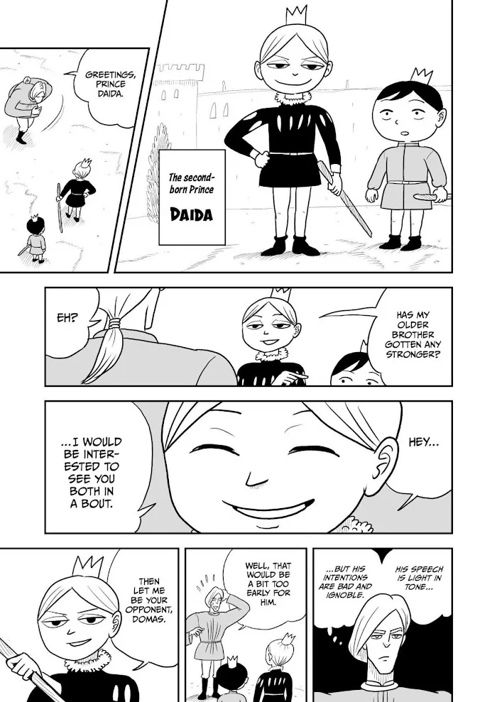 Ousama Ranking Chapter 4 page 4 - 