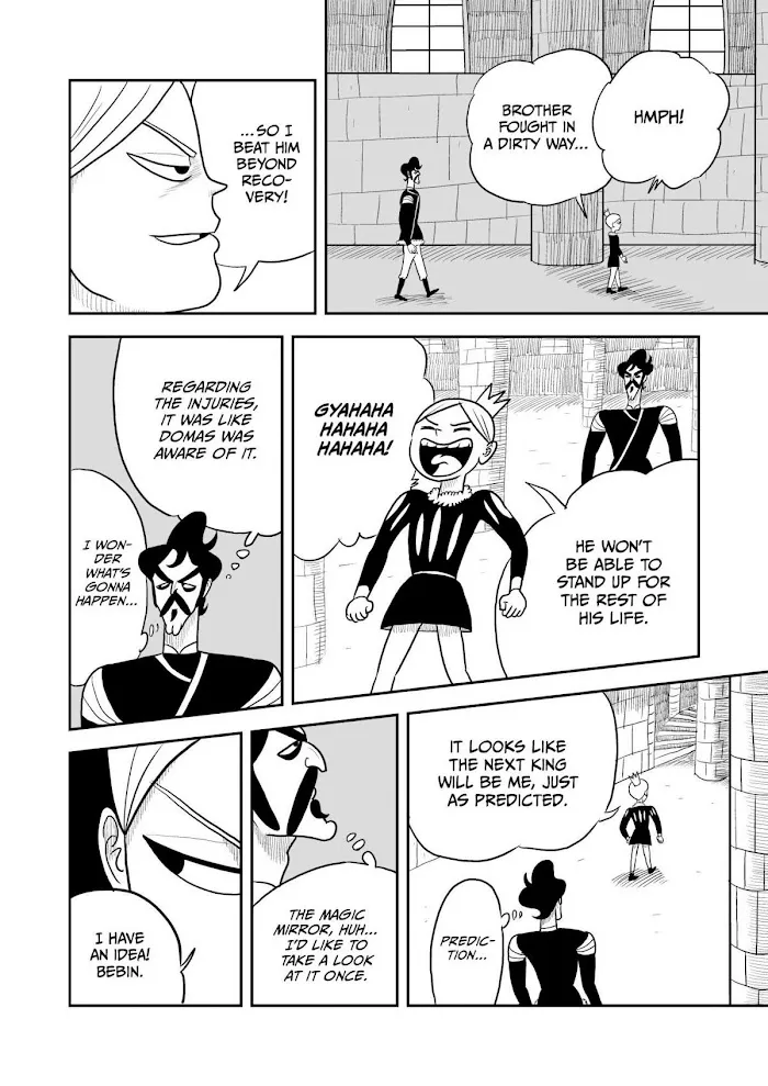 Ousama Ranking Chapter 6 page 11 - 