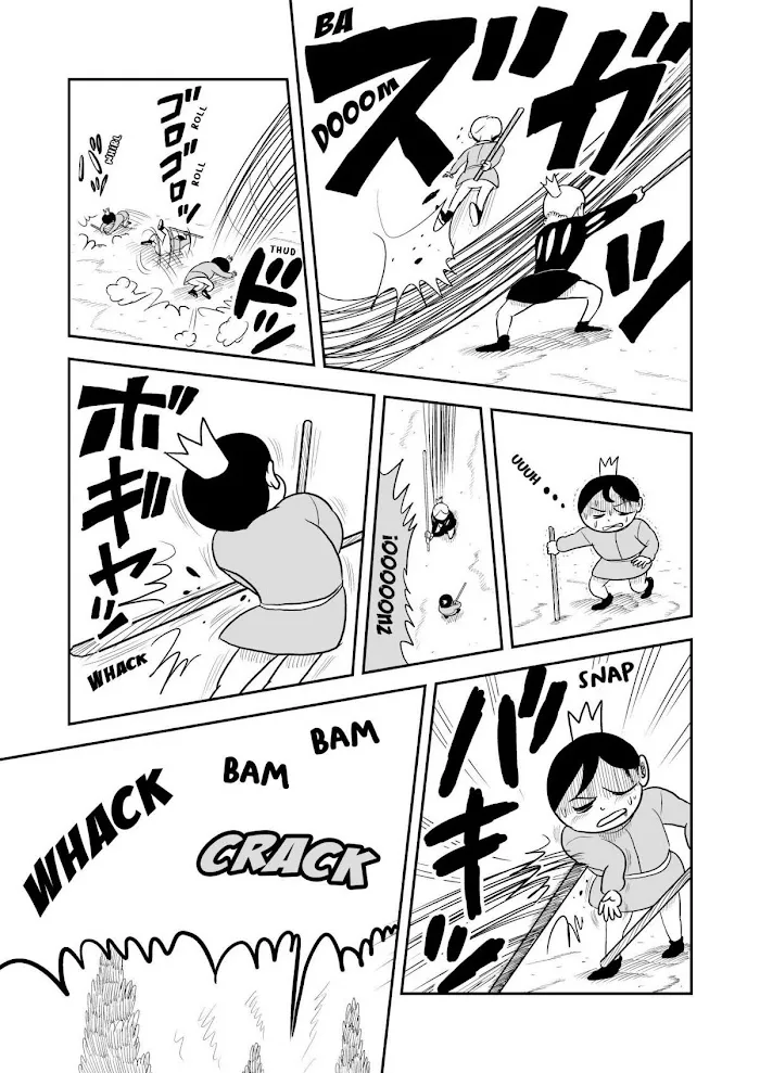 Ousama Ranking Chapter 6 page 4 - 