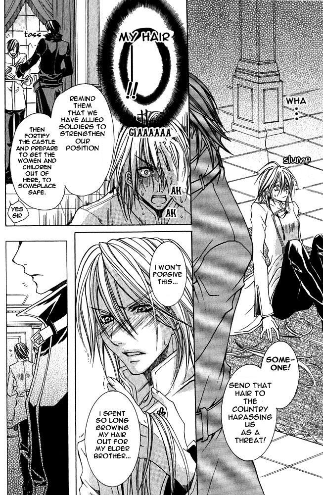 Ousamaâ˜…â˜…Game Chapter 1 page 13 - 