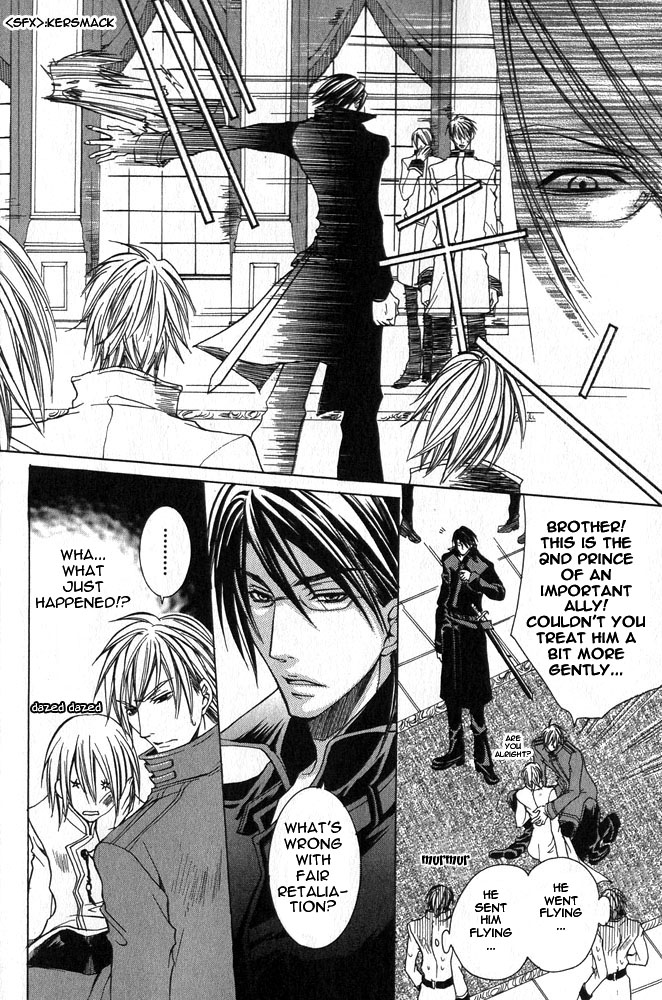 Ousamaâ˜…â˜…Game Chapter 1 page 15 - 