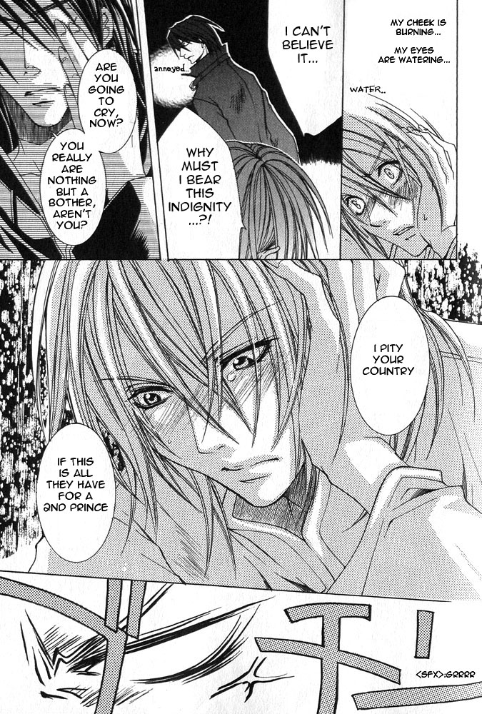 Ousamaâ˜…â˜…Game Chapter 1 page 16 - 