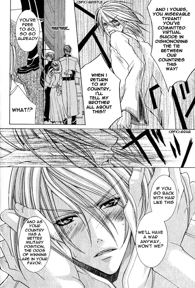 Ousamaâ˜…â˜…Game Chapter 1 page 17 - 