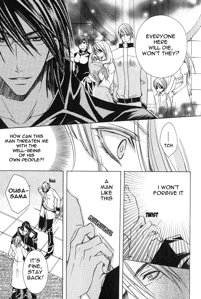Ousamaâ˜…â˜…Game Chapter 1 page 18 - 