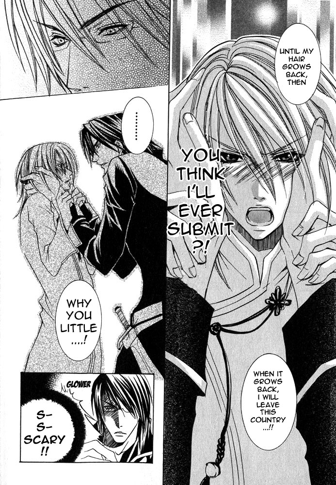 Ousamaâ˜…â˜…Game Chapter 1 page 19 - 