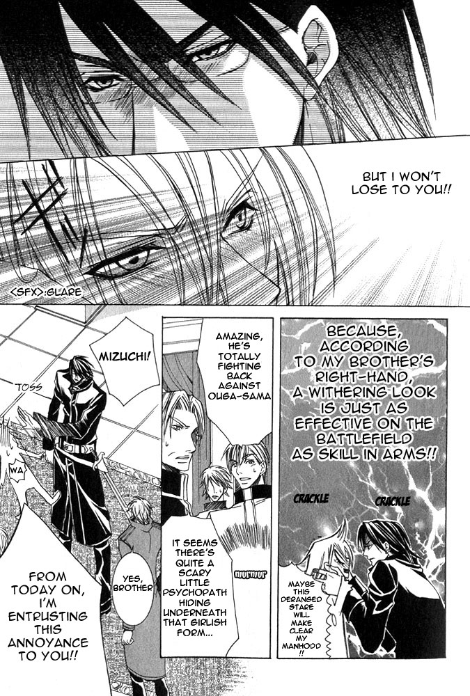 Ousamaâ˜…â˜…Game Chapter 1 page 20 - 