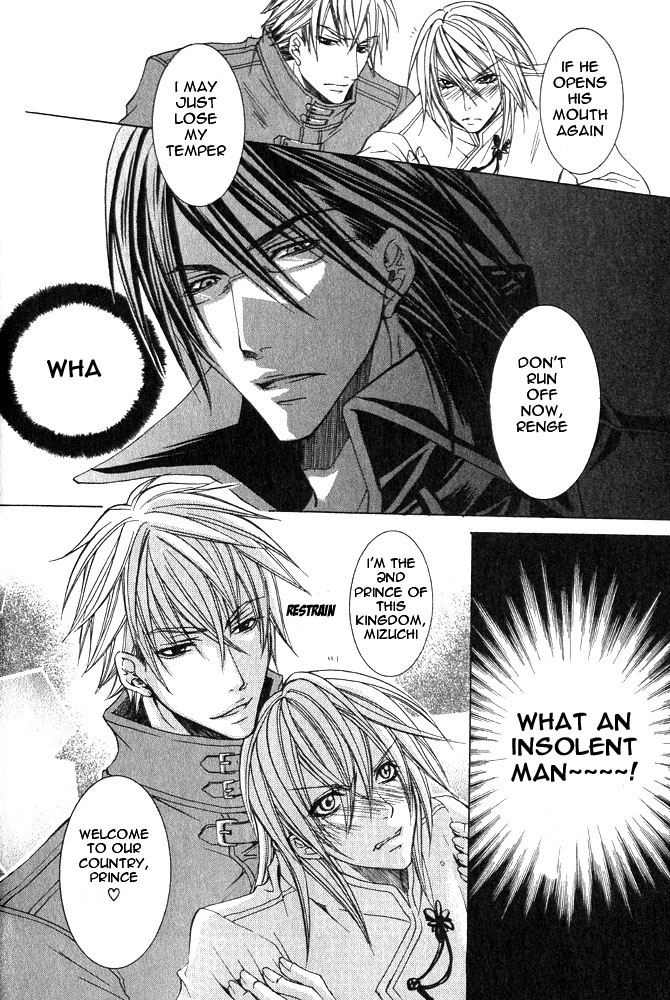 Ousamaâ˜…â˜…Game Chapter 1 page 21 - 