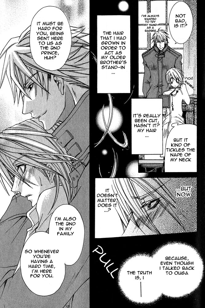 Ousamaâ˜…â˜…Game Chapter 1 page 24 - 