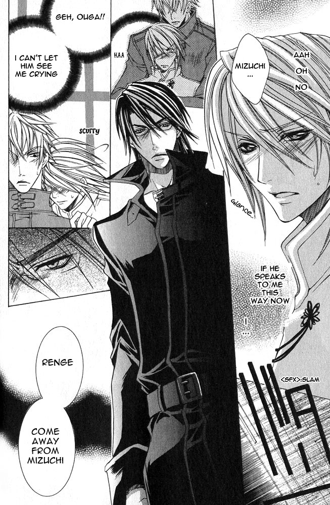 Ousamaâ˜…â˜…Game Chapter 1 page 25 - 
