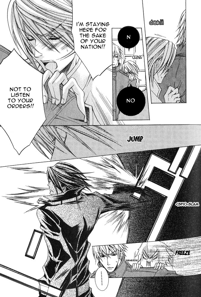 Ousamaâ˜…â˜…Game Chapter 1 page 26 - 