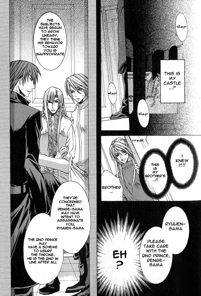 Ousamaâ˜…â˜…Game Chapter 1 page 30 - 