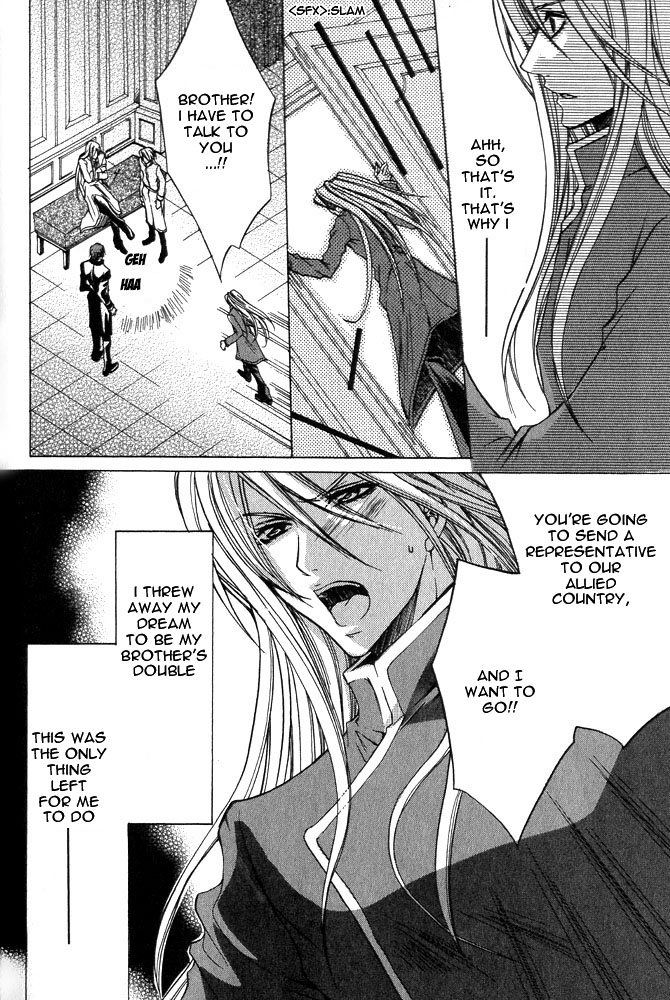Ousamaâ˜…â˜…Game Chapter 1 page 31 - 