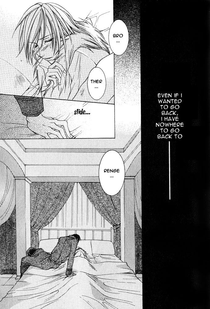 Ousamaâ˜…â˜…Game Chapter 1 page 32 - 