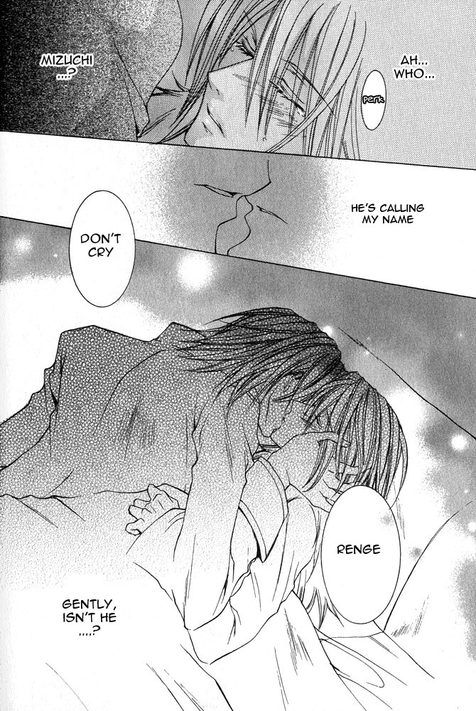 Ousamaâ˜…â˜…Game Chapter 1 page 33 - 
