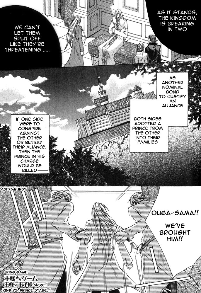 Ousamaâ˜…â˜…Game Chapter 1 page 9 - 