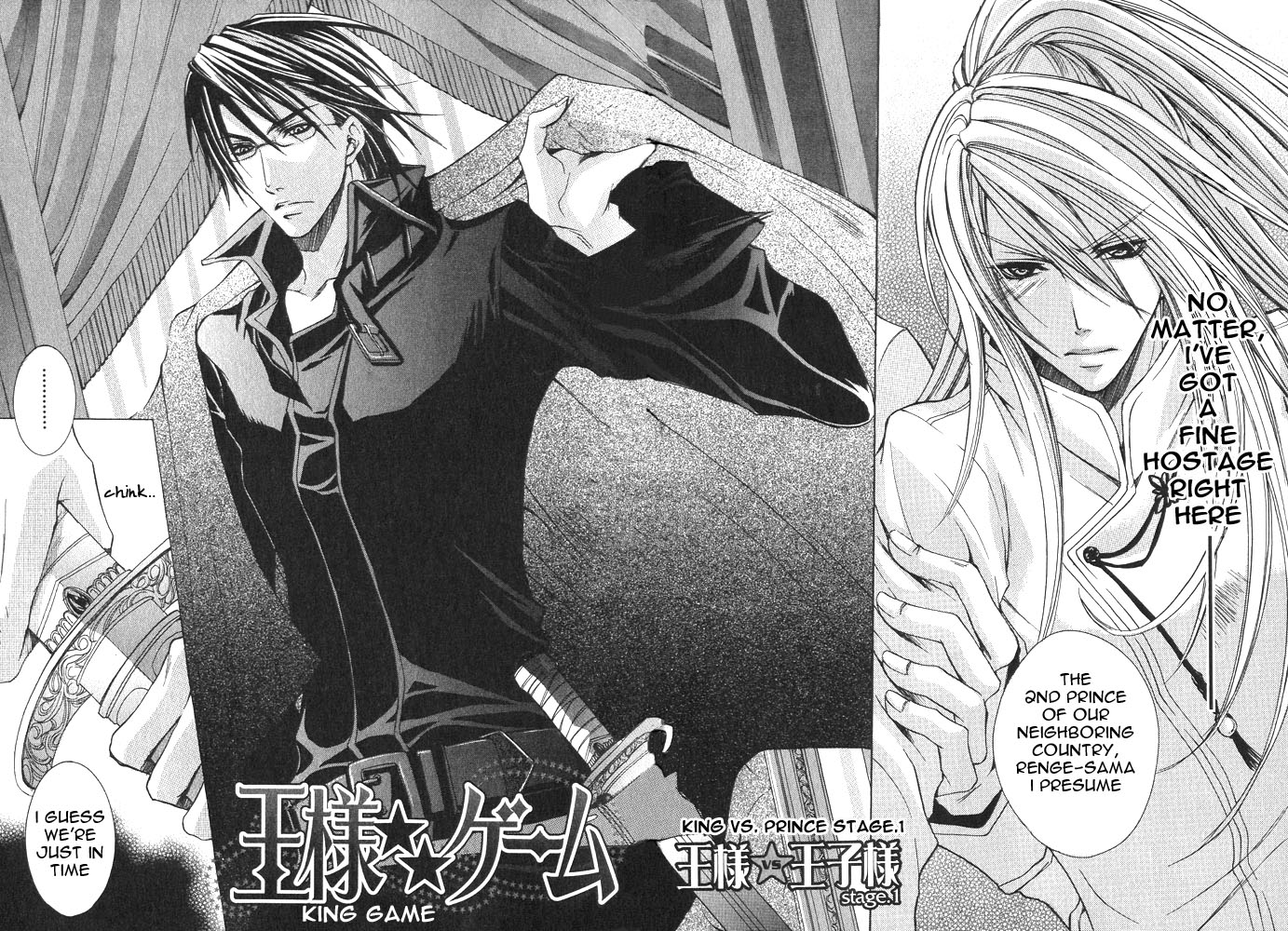 Ousamaâ˜…â˜…Game Chapter 1 page 10 - 