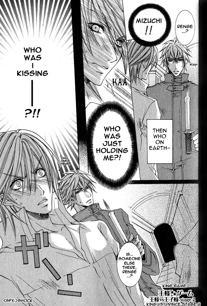 Ousamaâ˜…â˜…Game Chapter 2 page 1 - 