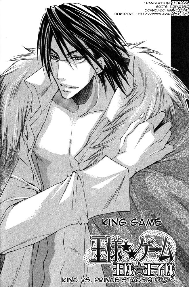 Ousamaâ˜…â˜…Game Chapter 2 page 2 - 