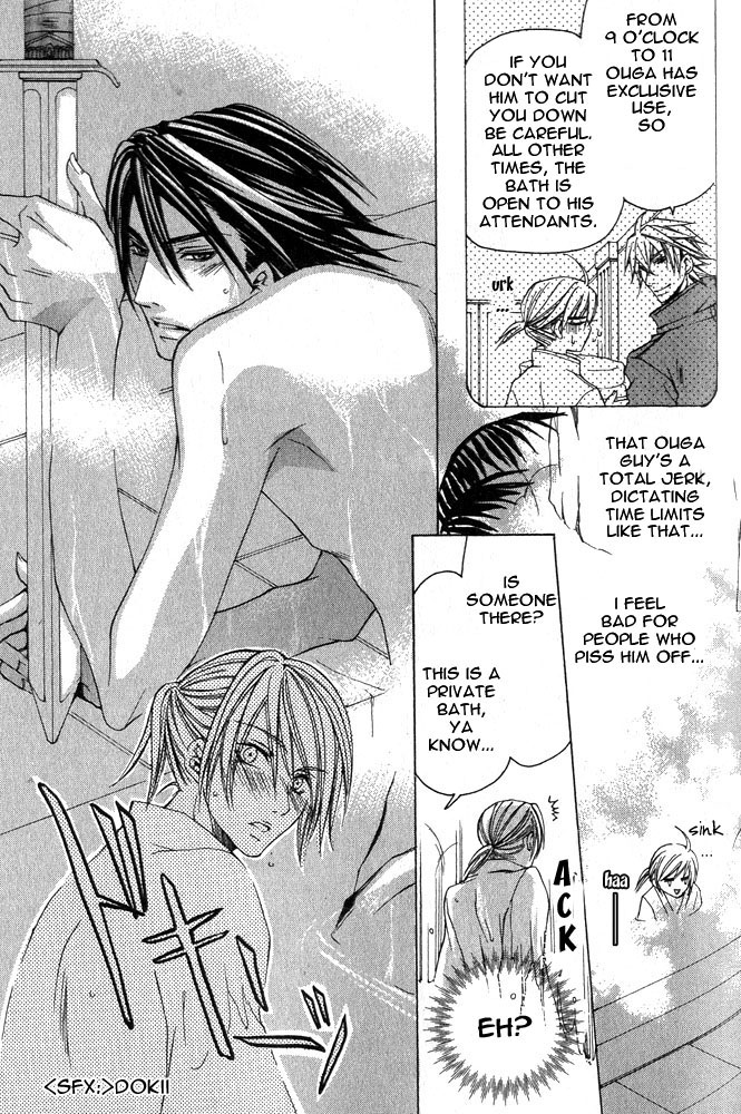 Ousamaâ˜…â˜…Game Chapter 2 page 11 - 
