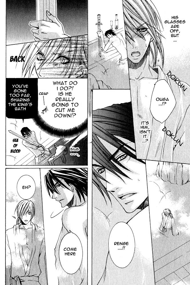 Ousamaâ˜…â˜…Game Chapter 2 page 12 - 