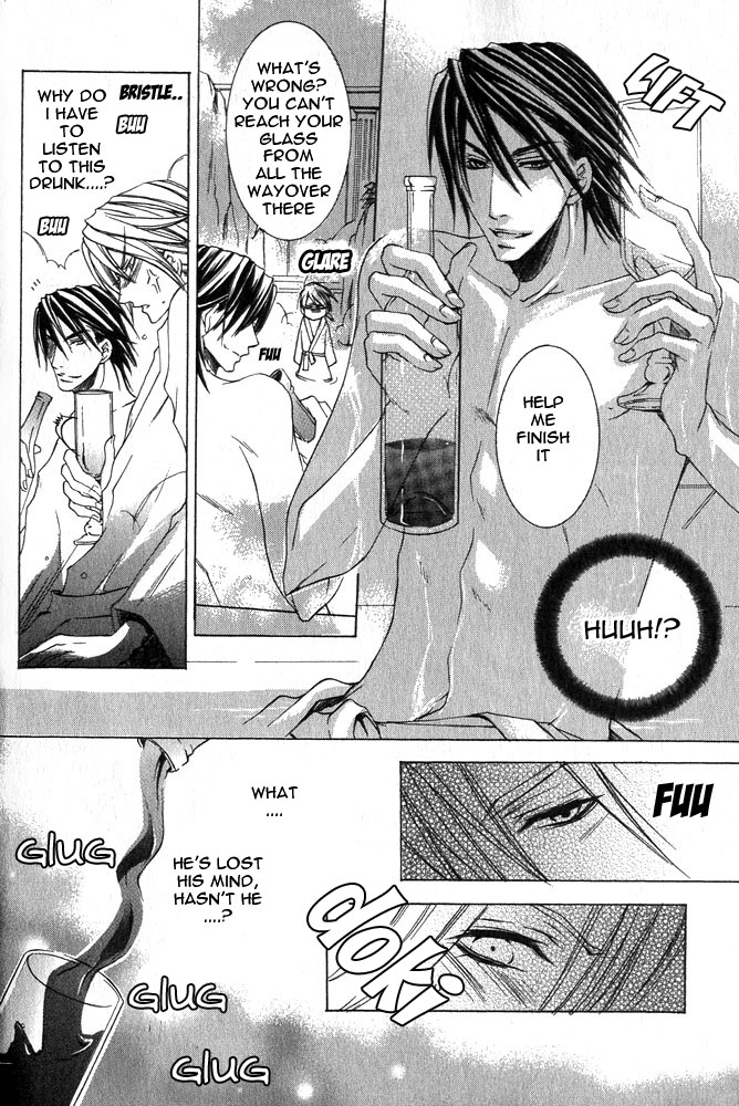 Ousamaâ˜…â˜…Game Chapter 2 page 14 - 
