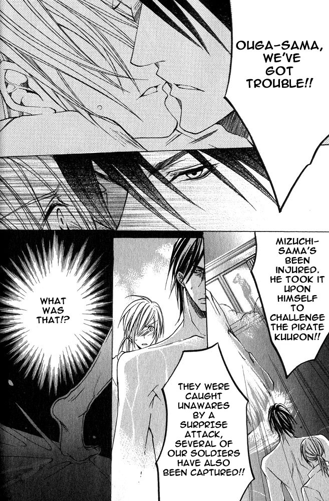 Ousamaâ˜…â˜…Game Chapter 2 page 16 - 