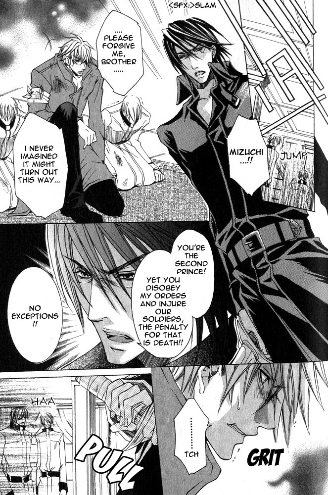 Ousamaâ˜…â˜…Game Chapter 2 page 17 - 