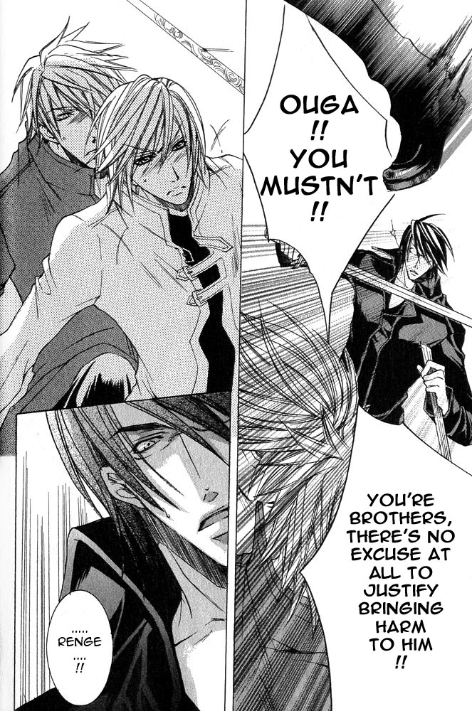 Ousamaâ˜…â˜…Game Chapter 2 page 18 - 