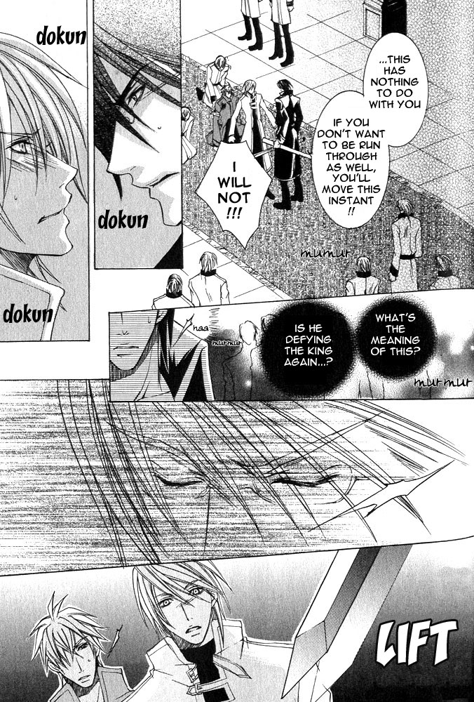 Ousamaâ˜…â˜…Game Chapter 2 page 19 - 