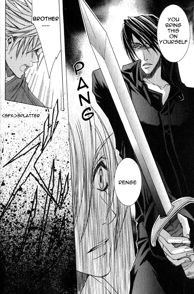 Ousamaâ˜…â˜…Game Chapter 2 page 20 - 
