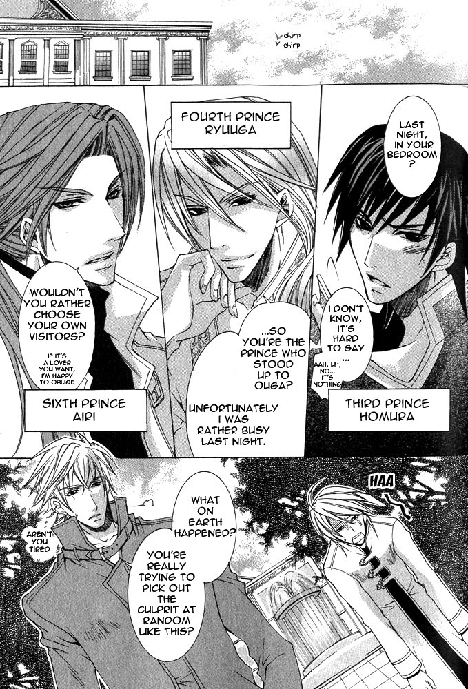 Ousamaâ˜…â˜…Game Chapter 2 page 3 - 