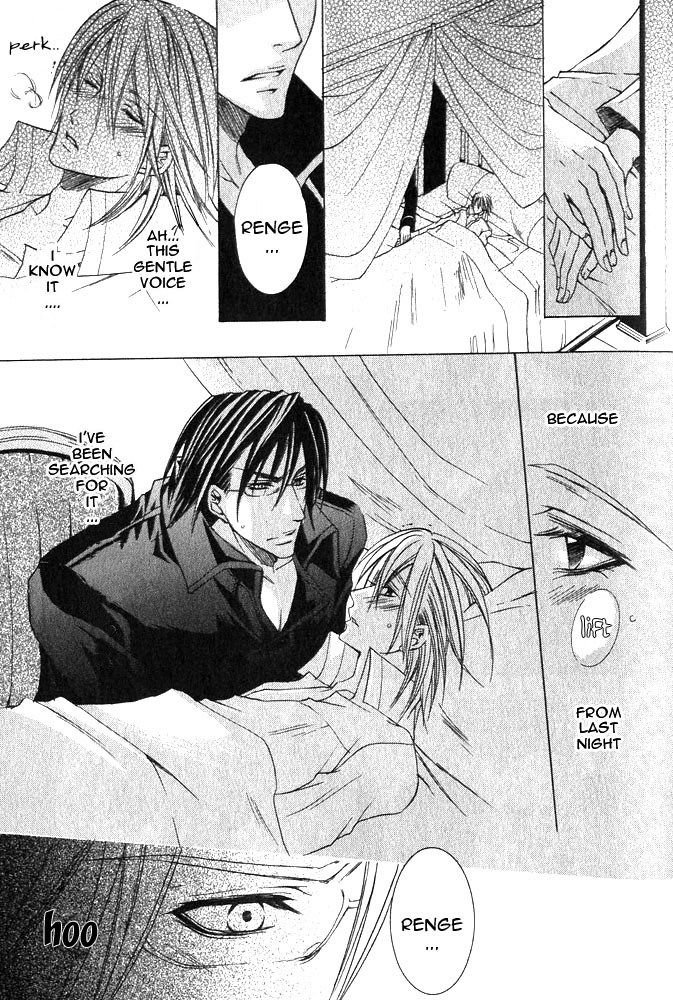 Ousamaâ˜…â˜…Game Chapter 2 page 23 - 