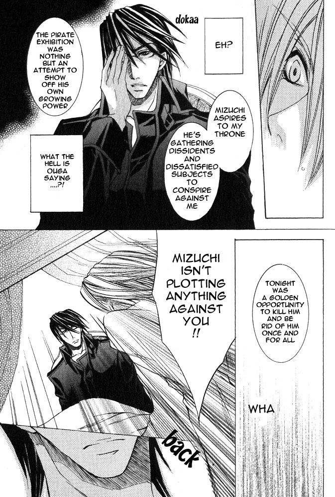 Ousamaâ˜…â˜…Game Chapter 2 page 25 - 